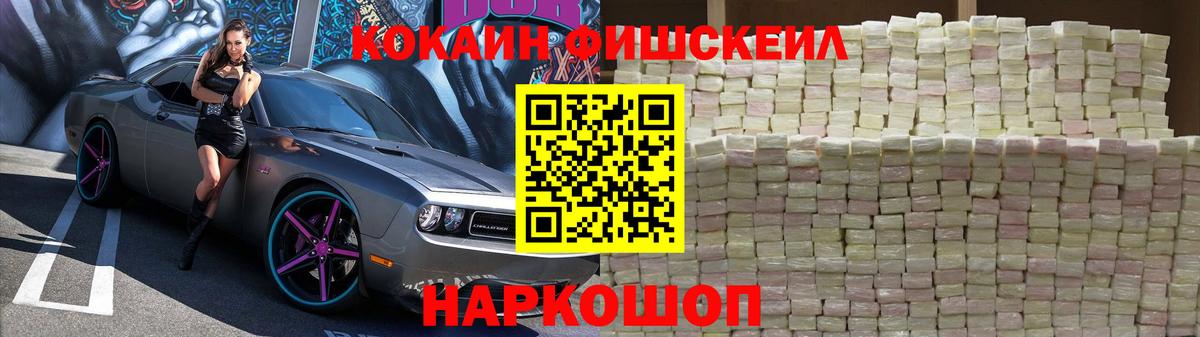 КОКАИН Перу Майский