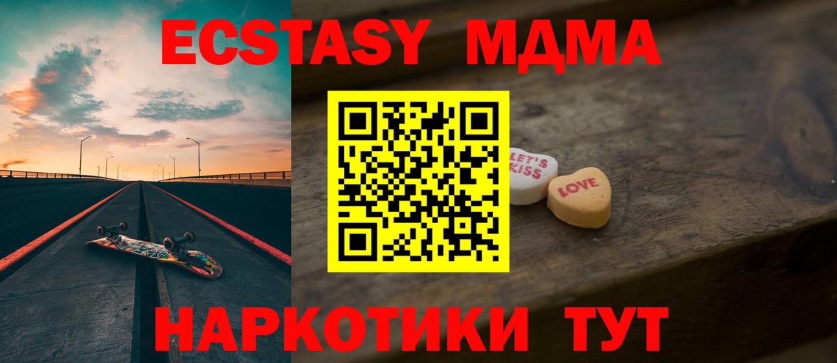 ОМГ ОМГ сайт  Экстази VHQ  ЭКСТАЗИ круглые  Вход с VPN  Майский 