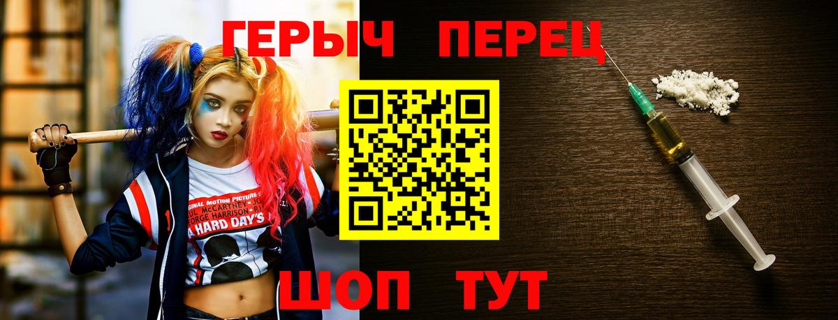 Майский  Героин белый  Вход с VPN 