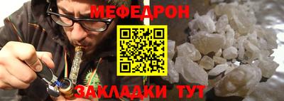 mdpv Донецк