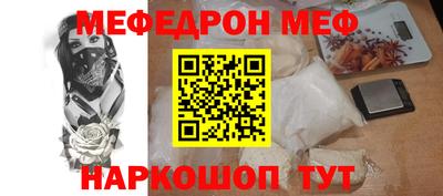 тгк Донской
