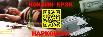 тгк Донской
