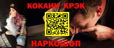 тгк Донской