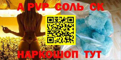 mdpv Донецк