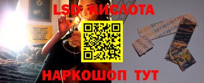 тгк Донской