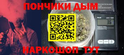 тгк Донской