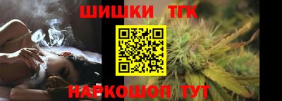 тгк Донской