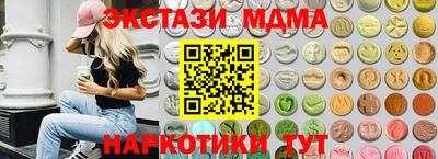 тгк Донской