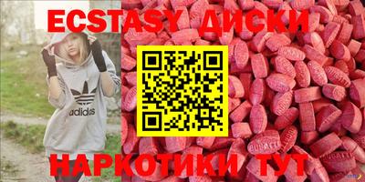 тгк Донской