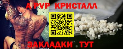 тгк Донской