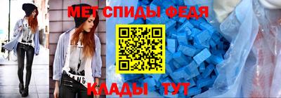 mdpv Донецк