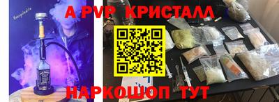 mdpv Донецк