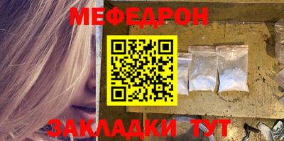 mdpv Донецк