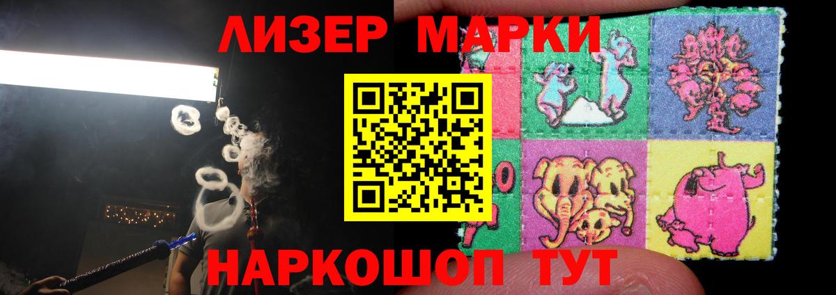 Лсд 25 экстази кислота  ЛСД экстази кислота  ссылка на мегу сайт  Майский  Вход с VPN 