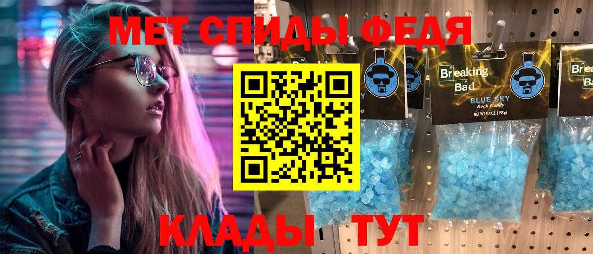 Первитин винт  Вход с VPN  МЕТАМФЕТАМИН  Майский  Первитин винт 