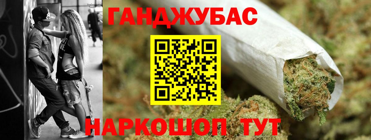 Бошки марихуана LSD WEED  Конопля гибрид  Канабис сатива  Вход с VPN  Майский  Бошки Шишки OG Kush 